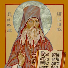 St. Theofan the Recluse